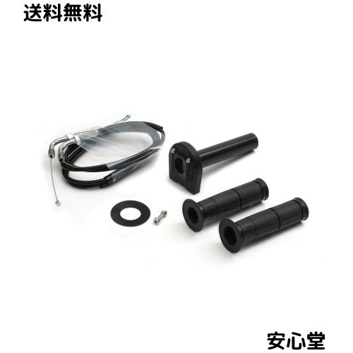 アクティブ(ACTIVE) スロットルキット TYPE-3 ブラック 巻き取り径:φ36 ワイヤー長:900mm 1063322
