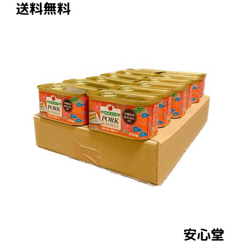 沖縄ホーメル コープポークランチョンミート（生活協同組合コープおきなわPB商品） 200グラム (x 12)