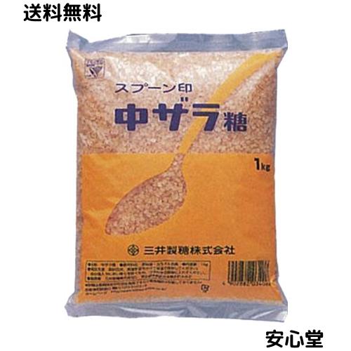 お匙印 中ザラ糖 1kg×20袋