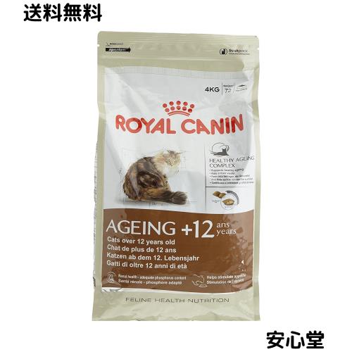 ロイヤルカナン FHN エイジング +12 猫用 4kg