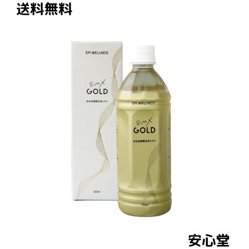 EM・X GOLD （EM発酵飲料） （500ml×2本セット）【EM生活】