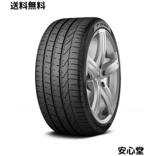 PIRELLI(ピレリ) サマー 225/35R19 P ZERO 88Y XL (*) RUN FLAT BMW承認 タイヤのみ・ホイールなし 1本 2022700
