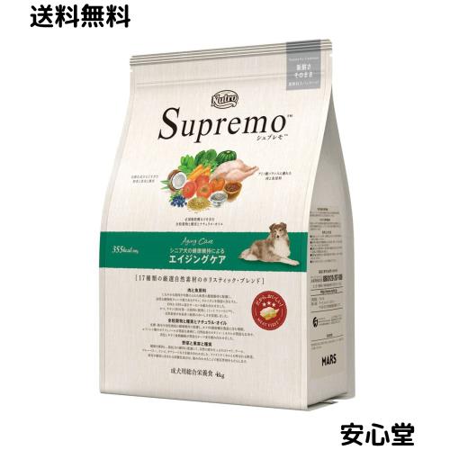 Nutro ニュートロ シュプレモ エイジングケア 4kg ドッグフード【シニア/自然素材/着色料 無添加/消化に良い】