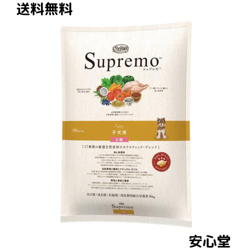 Nutro ニュートロ シュプレモ 子犬用 小粒 6kg ドッグフード【パピー/自然素材/着色料 無添加/消化に良い/大容量/小粒】