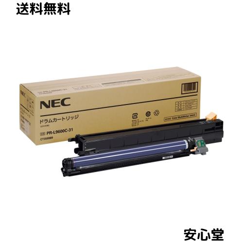 NEC PR-L9600C-31 ドラム NE-DML9600-31J