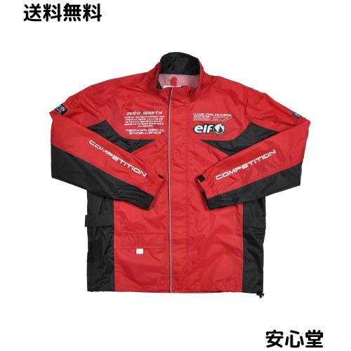 エルフ(ELF) バイク用レインスーツ セパレート RD LL ELR-3291
