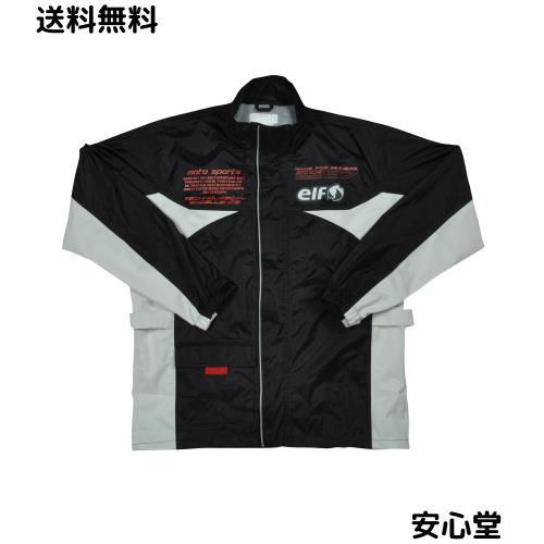 エルフ(ELF) バイク用レインスーツ セパレート BK 4L ELR-3291