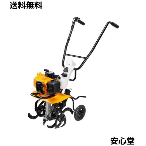 京セラ(Kyocera) 旧リョービ エンジンカルチベータ RCVK-4300 663250A 【家庭菜園で大活躍する持ち運びができる小型耕うん機】 最大耕う