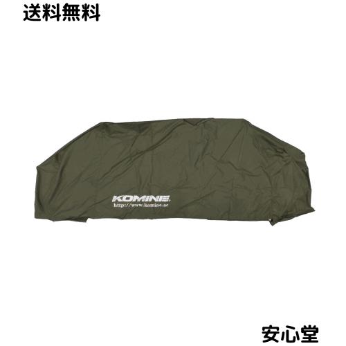 コミネ(KOMINE) バイク用 スペアカバー09-103用 オリーブ XL AK-117 1383