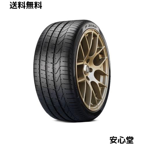 PIRELLI(ピレリ) サマー 225/45R19 P ZERO 92W (*) RUN FLAT BMW承認 タイヤのみ・ホイールなし 1本 2141000