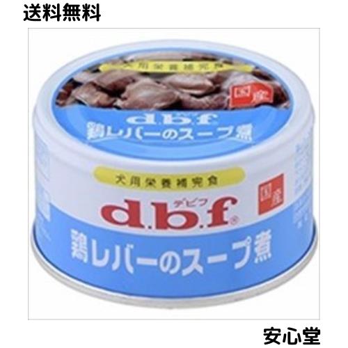 デビフ缶 鶏レバーのスープ煮 85g×24缶