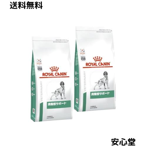 【2袋セット】ロイヤルカナン 食事療法食 犬用 満腹感サポート ドライ 1kg