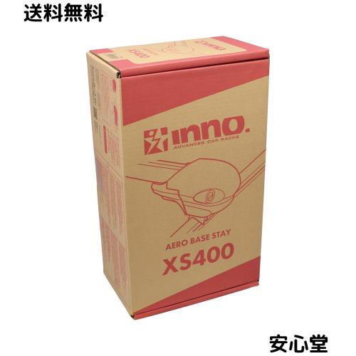 カーメイト(Carmate) inno(イノー) 車種別 エアロベース フラッシュレールタイプ ヴェゼル/フリード/カローラツーリング/CX-30 / アウト