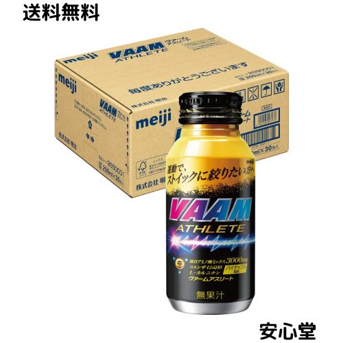 VAAM(ヴァーム) アスリート パイナップル風味 200ml×30本 アミノ酸 明治