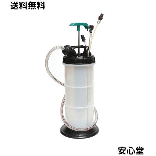 CAPスタイル オイルチェンジャー 5.5L 0470054 説明書付 オイル交換 軽量ポータブルタイプ 簡単 電源不要