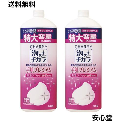 新品 ニンシアレッド60ml 20袋 健康維持に 甘酸っぱくて美味しいです