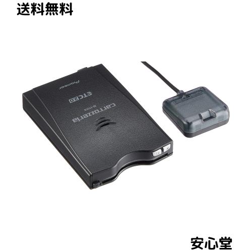 Pioneer ETC2.0 ND-ETCS10 アンテナ一体型 新セキュリティ対応 GPS付 音声案内タイプ カロッツェリア