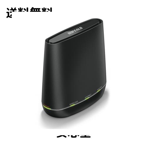 BUFFALO WiFi 無線LAN ルーター WCR-1166DS 11ac ac1200 866+300Mbps デュアルバンド 日本メーカー 2LDK向け 【iPhone13/12/11/iPhone SE