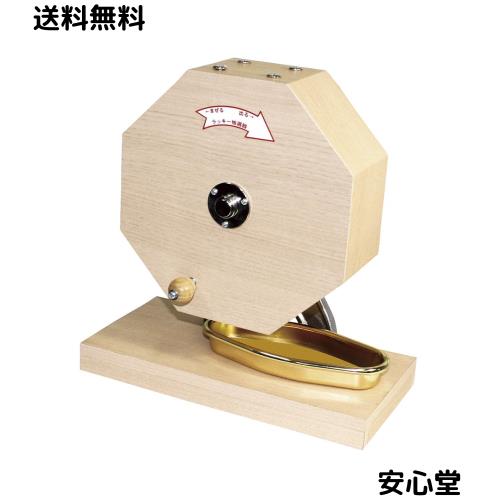 タカ印 37-7826 抽選器 500球用 1台