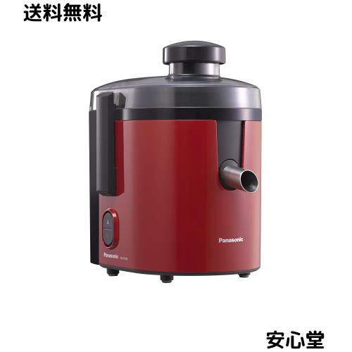 パナソニック ジューサー 高速 レシピブック付 レッド MJ-H200-R【公式