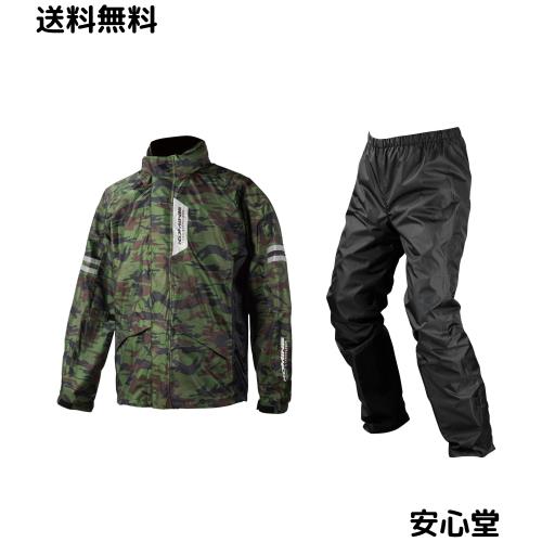 [KOMINE] バイク用 レインウエア ブレスターレインウェアフィアート RK-539 755 雨具 カッパ 防水 03-539 メンズ Camouflage 3XLB