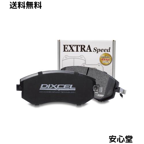 DIXCEL ( ディクセル ) ブレーキパッド 【ES type エクストラスピード】(フロント用) ES1114867