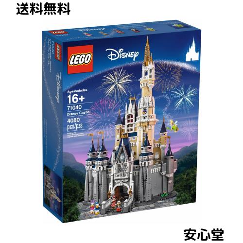 レゴ(LEGO) ディズニーシンデレラ城 Disney World Cinderella Castle 71040 誕生日 プレゼント