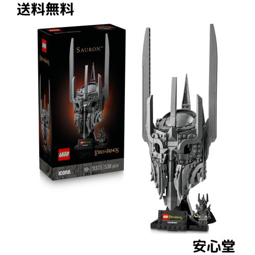 レゴ(LEGO) アイコン ロード・オブ・ザ・リング：サウロンのヘルメット おもちゃ 玩具 誕生日 プレゼント ブロック 男性 女性 対戦 ロボ