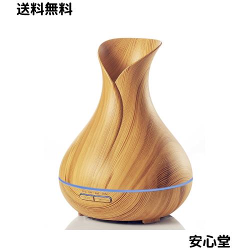 ENERG e’s Vase 超音波式卓上加湿器 アロマディフューザー 400ml お洒落な木目調インテリア・タイプ 空焚き防止機能、タイマー機能、静音
