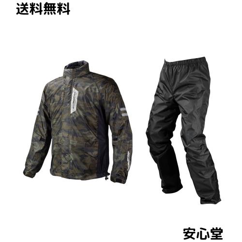 [KOMINE] バイク用 レインウエア ブレスターレインウェアフィアート RK-539 755 雨具 カッパ 防水 03-539 メンズ KOMINE Camo 4XLB