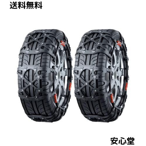 カーメイト 【正規品】 非金属 タイヤチェーン バイアスロン クイックイージー QE11 適合:215/50R16 205/50R17(夏) 205/55R16(冬) 205/55