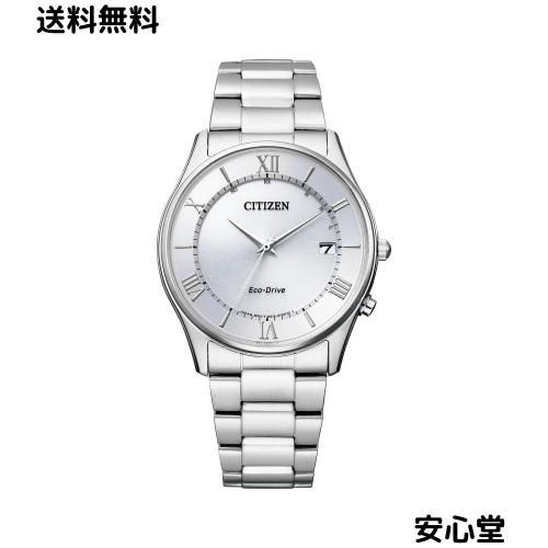 [CITIZEN] 腕時計 CITIZEN COLLECTION (エコ・ドライブ電波 / ビジネス / 薄型) AS1060-54A メンズ シンプルアジャスト 電波ソーラー ビ