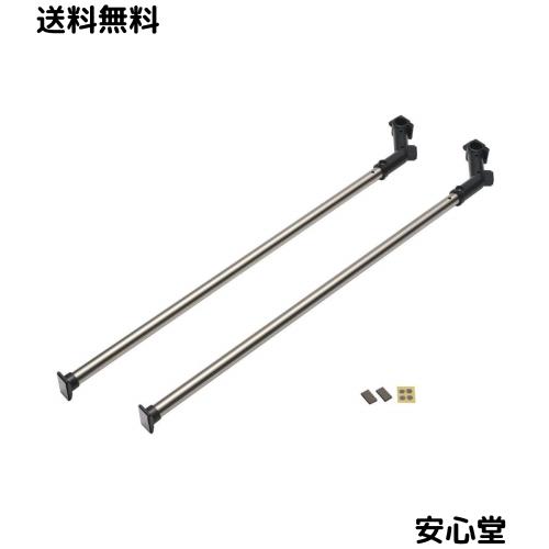 カーメイト(CARMATE) 車内収納 クロスライドシリーズ サポートバー スズキ エブリイワゴン(DA64系)/バモス(HM1/2系)用 NS104