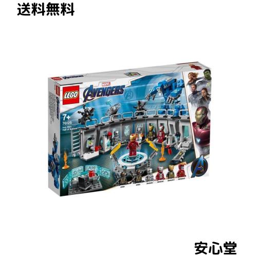 レゴ(LEGO) スーパー・ヒーローズ アイアンマンのホール・オブ・アーマー 76125 ブロック おもちゃ 男の子