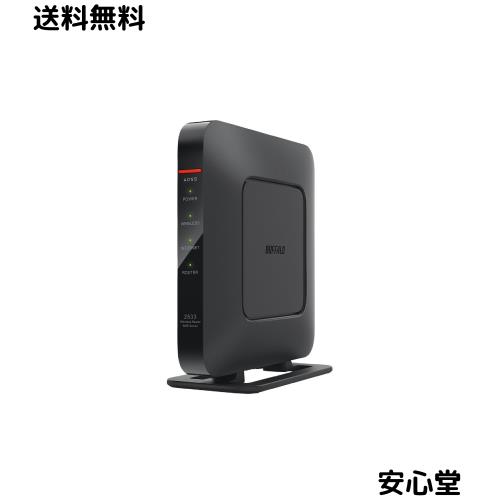 BUFFALO WiFi 無線LAN ルーター WSR-2533DHPL 11ac ac2600 1733+800Mbps デュアルバンド 日本メーカー 4LDK 3階建向け 【iPhone8/iPhoneX