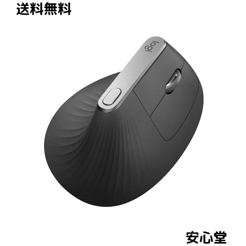 ロジクール ワイヤレスマウス 無線 マウス MXV1s MX Vertical アドバンスエルゴノミックマウス Unifying Bluetooth 高速充電式 FLOW対応