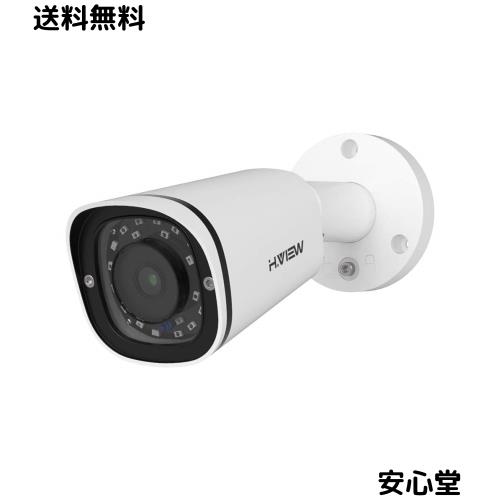H.View 赤外線 防犯カメラ 500万画素 IPカメラ 2.8mmレンズ POE 5MP 内臓オーディオ IP67防水防塵 24個赤外線LED搭載 暗視撮影30M 動体検