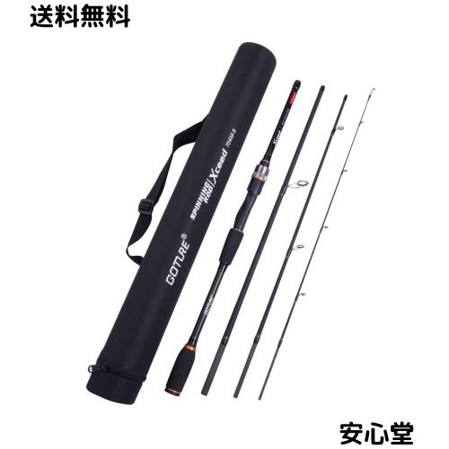 Goture(ゴチュール) Xceed コンパクトエギングロッド スピニングロッド 2.1m M