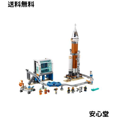 レゴ(LEGO) シティ 超巨大ロケットと指令本部 60228 ブロック おもちゃ 