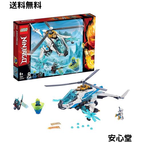 レゴ(LEGO) ニンジャゴー ゼンのアイスバスター 70673 ブロック おもちゃ 男の子