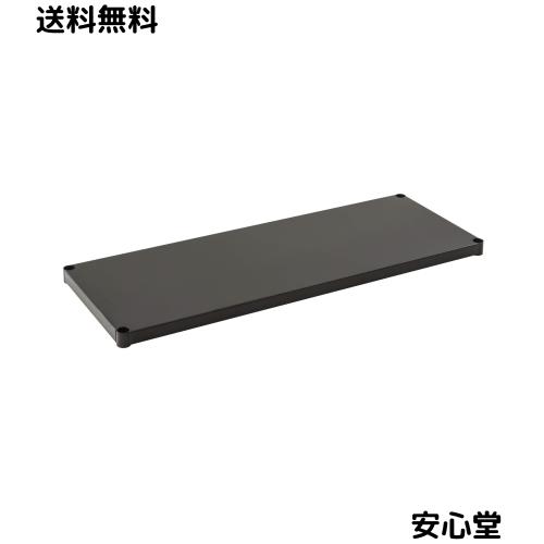 ドウシシャ ルミナス ノワール ラック スチールラック パーツ 棚板 スチールシェルフ ソリッドシェルフ 幅111×奥行41cm 耐荷重80kg ポー