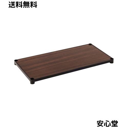 ドウシシャ ルミナス ノワール ラック スチールラックパーツ ウッドシェルフ 木製棚板 ポール径25mm 幅81×奥行41cm NO8040-WD スリーブ