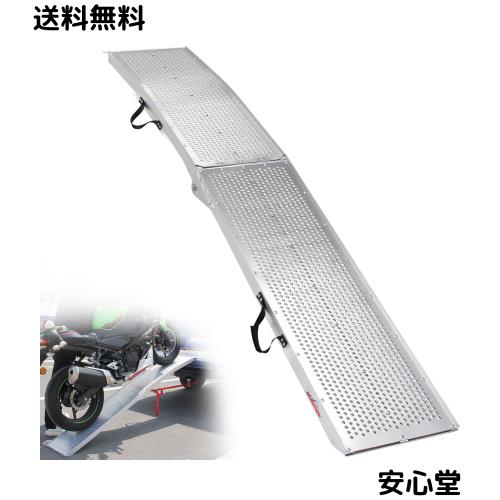 Ruedamann バイク ラダーレール 長さ215cm 幅28cm 耐荷重340kg 折りたたみ式 バイク スロープ 高耐久 軽量アルミラダーレール アルミブリ 12,754円