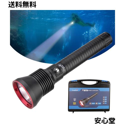 TrustFire DF70 水中ライト ダイビングライト 超高輝度 3200ルーメン ダイビング 用懐中電灯 LED ナイトダイビング ダイバーライト 水中7