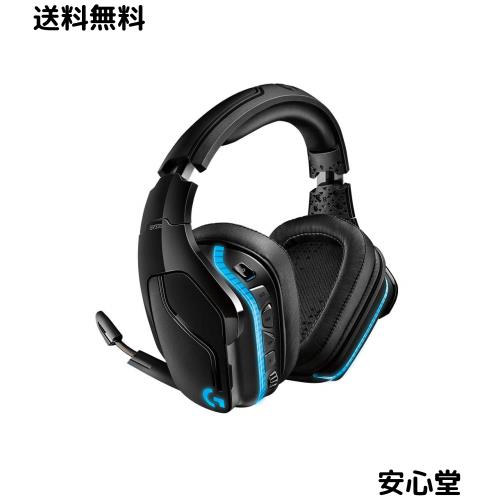 Logicool G ワイヤレス ゲーミングヘッドセット G933s Dolby 7.1ch ノイズキャンセリング マイク付き LIGHTSYNC RGB usb レシーバー 3.5
