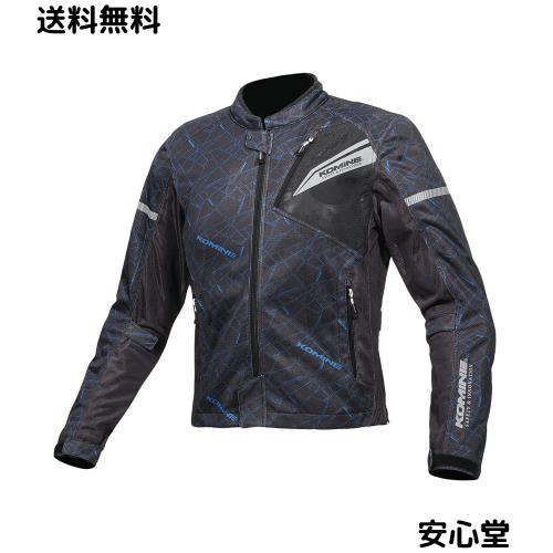 [KOMINE] バイク用 ジャケット プロテクトフルメッシュジャケット JK-140 1219 春夏向け CE規格レベル2 メッシュ素材 プロテクター 07-14