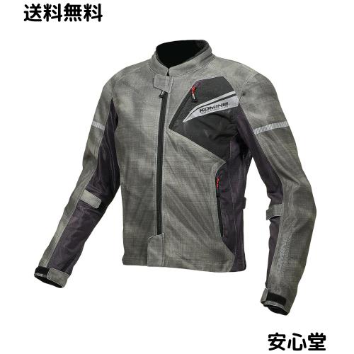[KOMINE] バイク用 ジャケット プロテクトフルメッシュジャケット JK-140 1219 春夏向け CE規格レベル2 メッシュ素材 プロテクター 07-14 12,165円