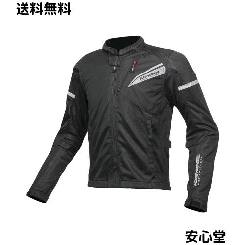 [KOMINE] バイク用 ジャケット プロテクトフルメッシュジャケット JK-140 1219 春夏向け CE規格レベル2 メッシュ素材 プロテクター 07-14 13,960円