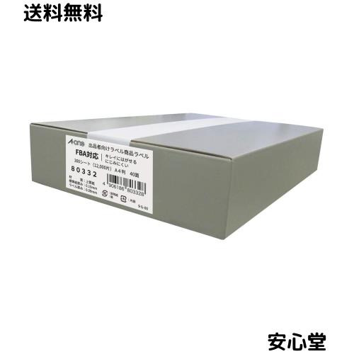 【FBA対応】 エーワン ラベルシール 出品者向け FBA 商品 ラベル 用紙 きれいにはがせる 40面 300シート 80332