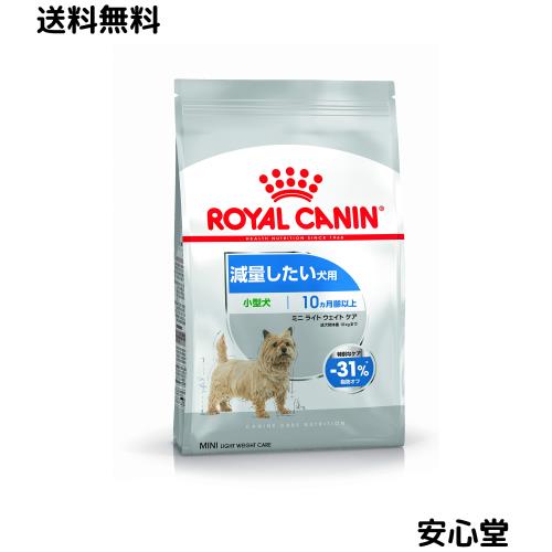 ロイヤルカナン ミニ ライト ウェイトケア 4kg